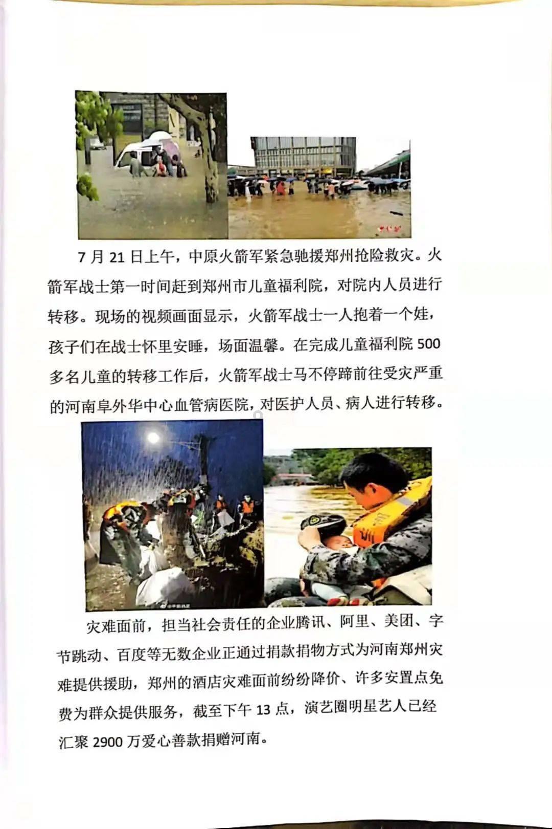 小猫钓鱼游戏龙王版有船