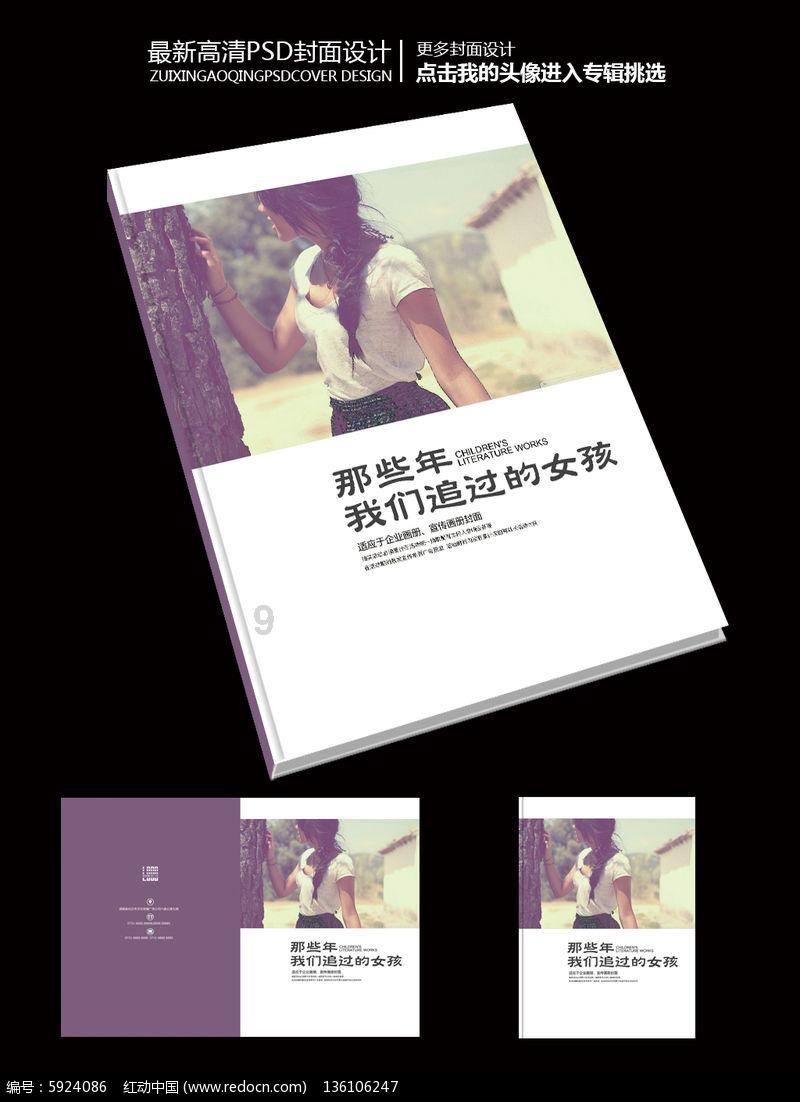 58问答交流平台“遥望洞庭山水翠,白银盘里一青螺。”一句中运用什么修辞方法?,专业解答你的疑惑!